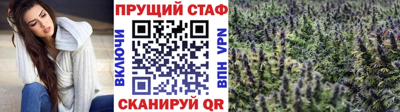Наркошоп купить Alpha PVP АМФЕТАМИН ГАШИШ Меф мяу мяу Канабис COCAIN Приморск