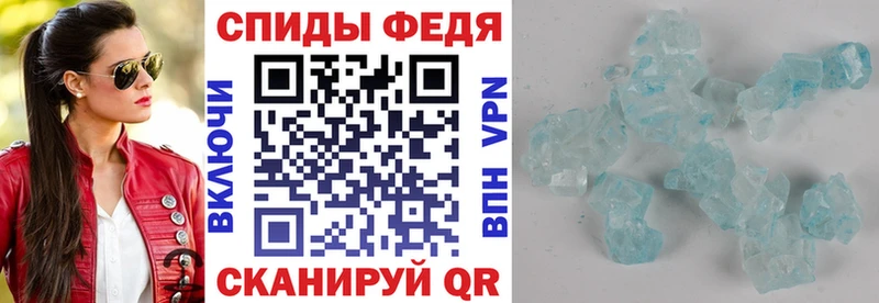 АМФЕТАМИН VHQ  Купить  Приморск 