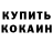 Метадон methadone SamKelevra