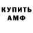 Первитин кристалл Gemplay UT