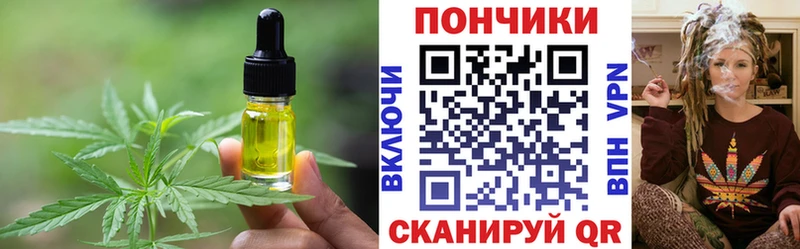 Купить где  Приморск  Cannafood конопля 