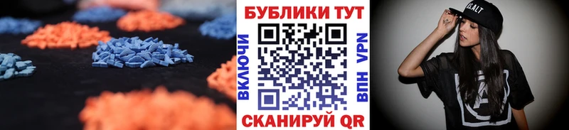 ЭКСТАЗИ VHQ  Купить  Приморск 