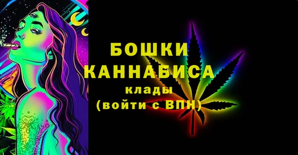 МДМА Богородицк