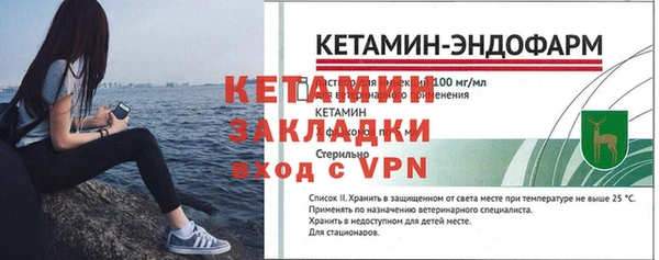 метадон Богородск