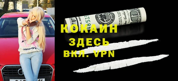 метадон Богородск