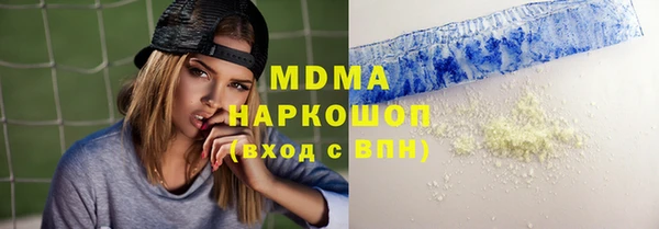 МДМА Богородицк