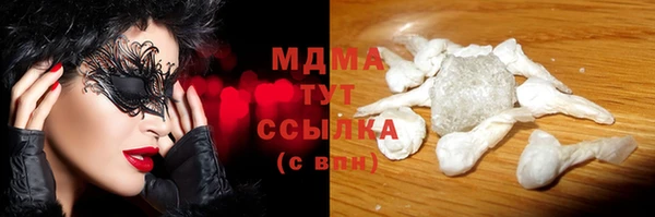 МДМА Богородицк