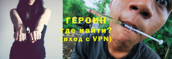метадон Богородск