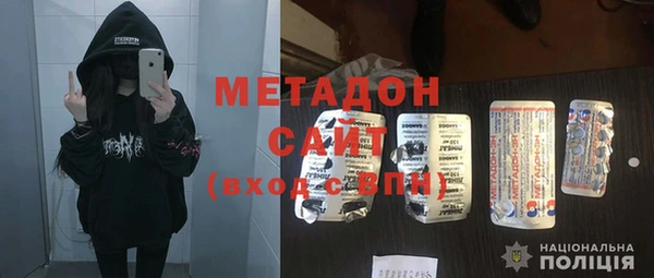 МДМА Богородицк