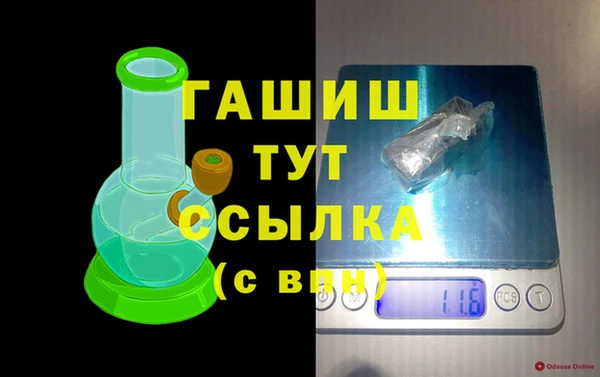 МДМА Богородицк