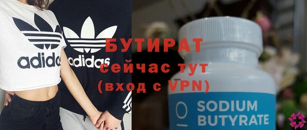 метадон Богородск