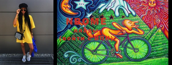 МДМА Богородицк