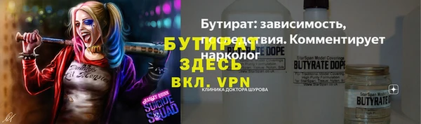 МДМА Богородицк