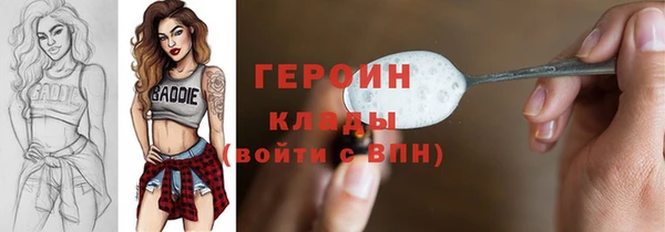 метадон Богородск