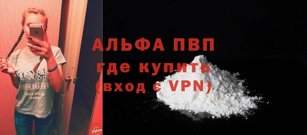 МДМА Богородицк