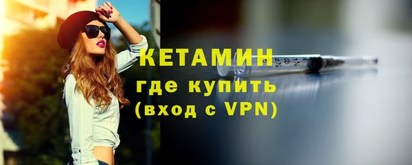 метадон Богородск