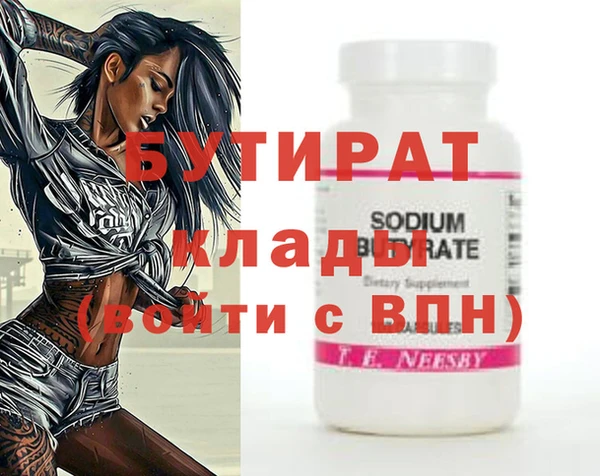 шишки Богданович