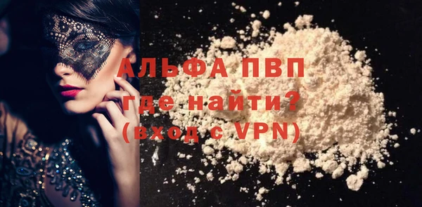 шишки Богданович