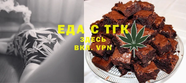 МДМА Богородицк