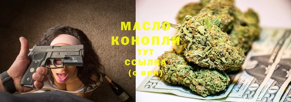 МДМА Богородицк