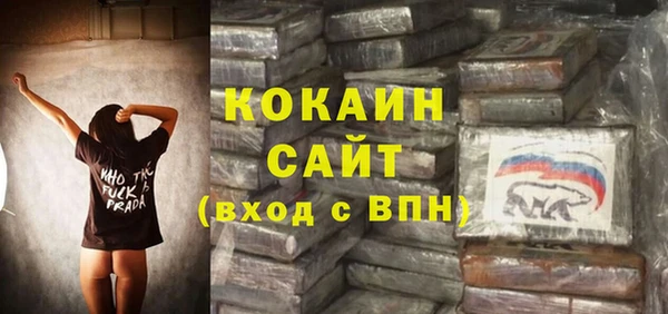 МДМА Богородицк