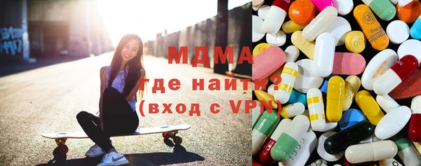 МДМА Богородицк