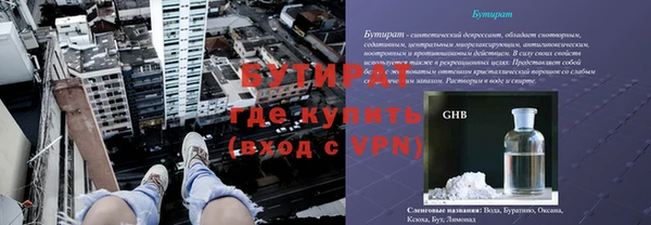 МДМА Богородицк