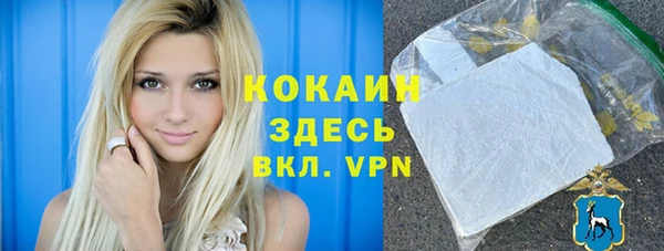 метадон Богородск