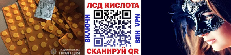 Купить  Приморск  Лсд 25 экстази ecstasy 