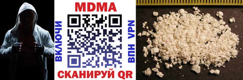 Купить Приморск МДМА молли