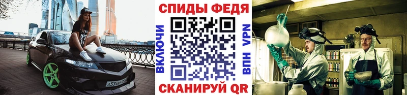 Купить  Приморск  Первитин пудра 