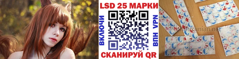 Марки NBOMe 1,5мг  Купить  Приморск 