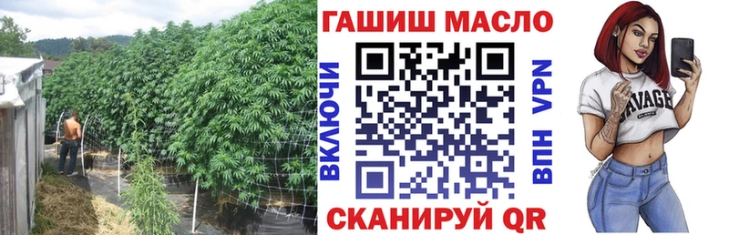Купить закладки  Приморск  ТГК Wax 